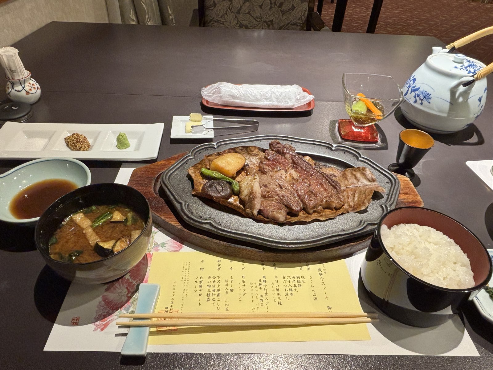 飛騨牛のステーキが並ぶ夕食の会席